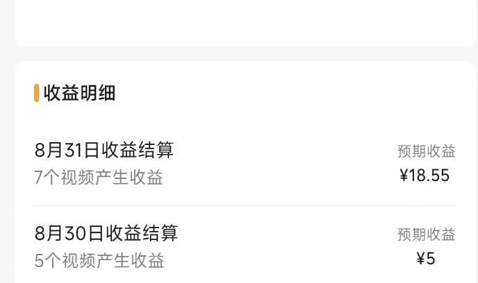 图片[6]-（7719期）视频号流量变现训练营公测1.0：一个人搞五个视频号，每个账号收益30-50-保成圈-山云人力,分享创业咨询_最新网络项目资源
