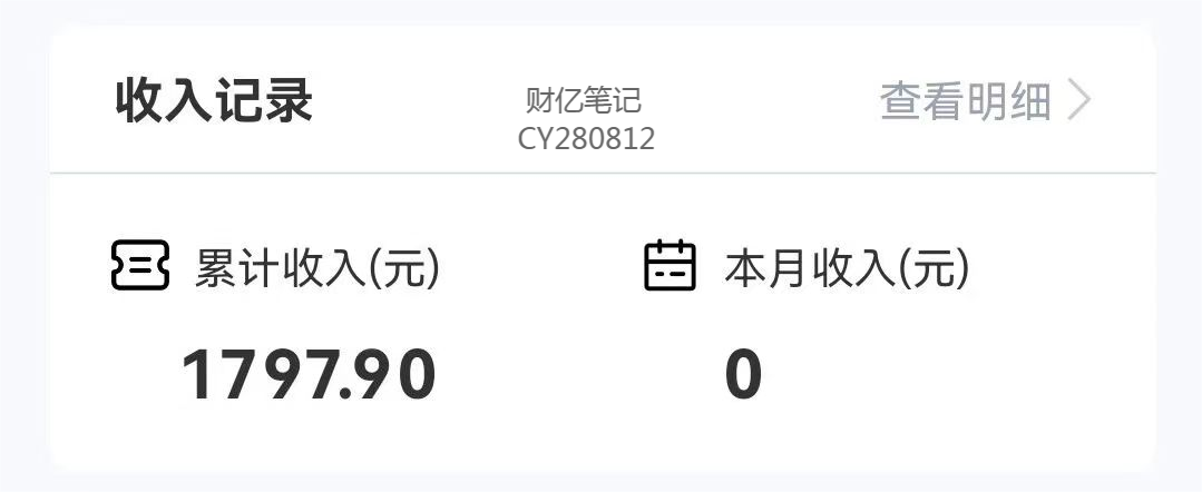 图片[3]-（7933期）创业粉＋网盘拉新+私域全自动玩法，傻瓜式操作，小白可做，当天见收益-保成圈-山云人力,分享创业咨询_最新网络项目资源