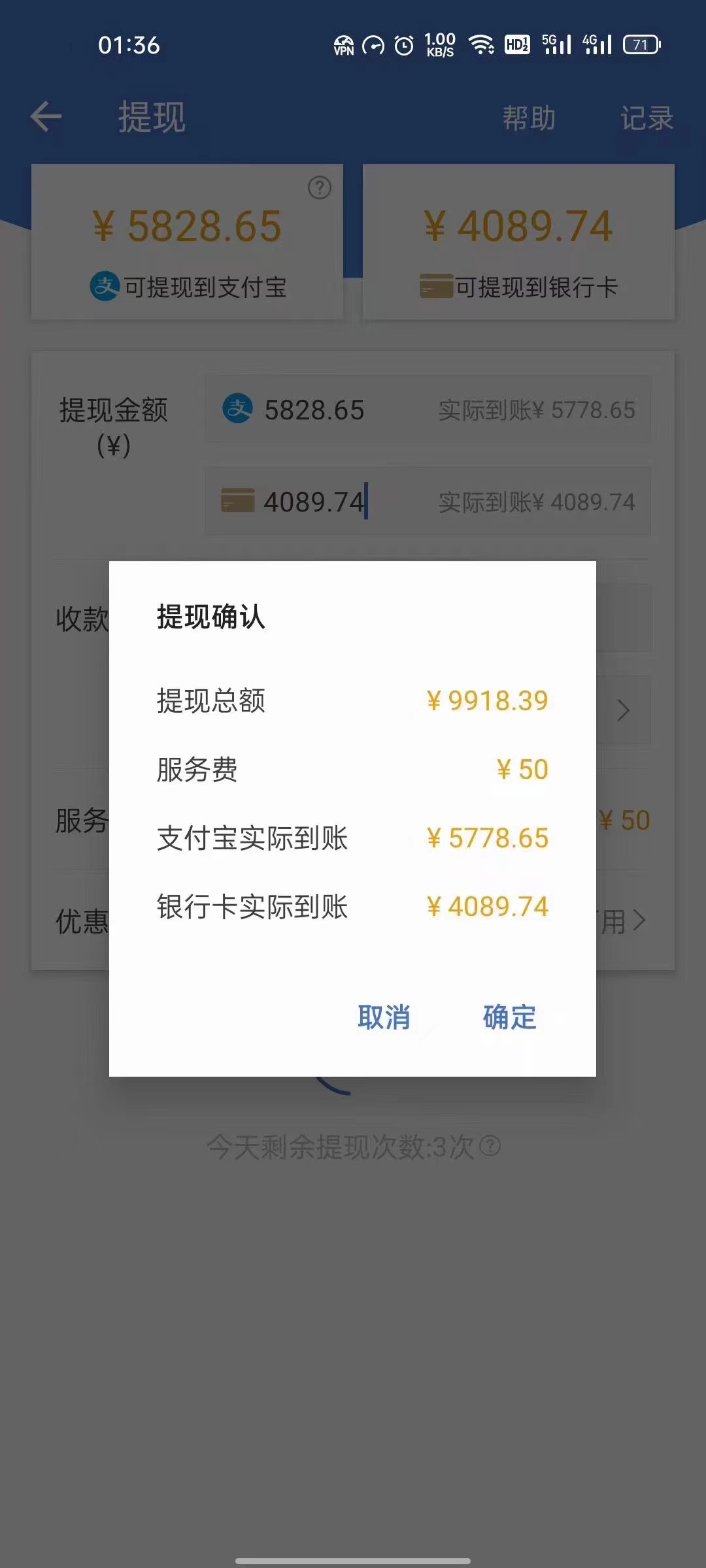 图片[3]-（3753期）最新偏门游戏搬砖项目，互联网小白照抄稳定月入过万（教程+软件）-保成圈-山云人力,分享创业咨询_最新网络项目资源