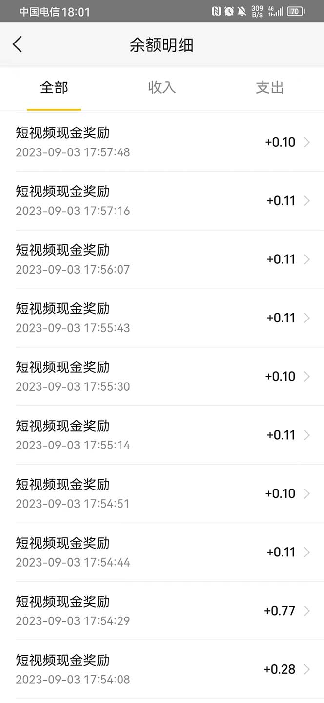 图片[2]-（7284期）外面卖188最新美团视频掘金挂机项目 单号单天5元左右【自动脚本+玩法教程】-保成圈-山云人力,分享创业咨询_最新网络项目资源
