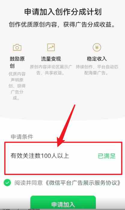 图片[4]-（9506期）2024视频号最新过原创技术，三天起号，收益稳定，单日500-1K-保成圈-山云人力,分享创业咨询_最新网络项目资源