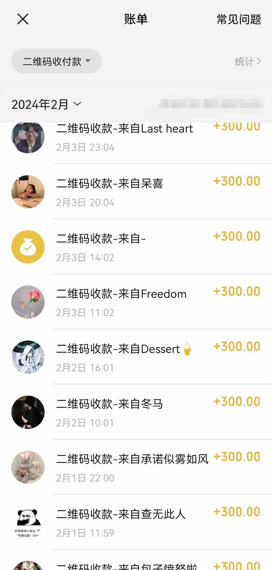 图片[2]-（8945期）靠卖chatgp账号，4.0代充，日入1000+，精准引流，暴力变现-保成圈-山云人力,分享创业咨询_最新网络项目资源