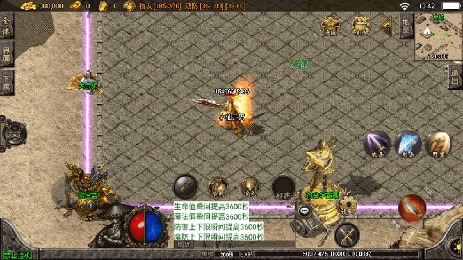 图片[6]-（8159期）独家【战神引擎】龍之傳奇[白猪3]版本+语音视频教程+GM物品充值后台【源…-保成圈-山云人力,分享创业咨询_最新网络项目资源