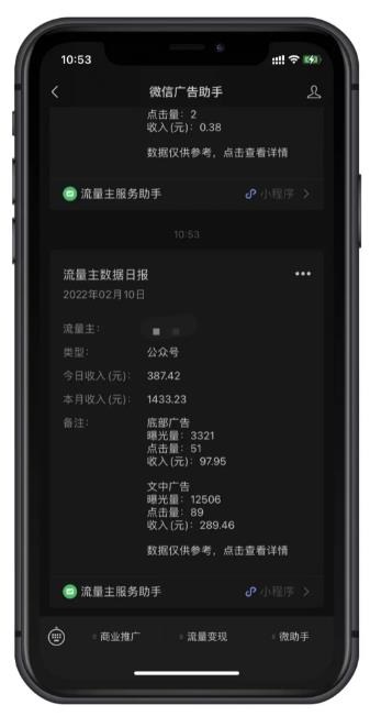 图片[3]-（3664期）最新“壁纸下载”项目新玩法，小白零基础照抄也能日入1000+-保成圈-山云人力,分享创业咨询_最新网络项目资源