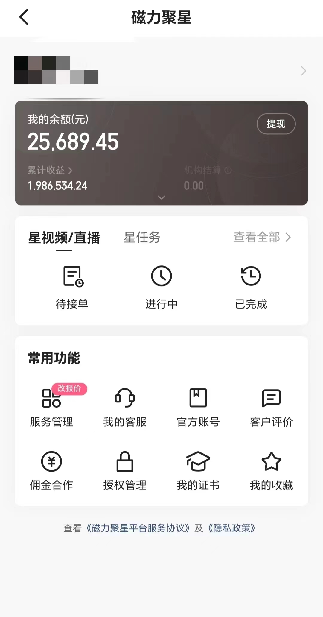 图片[2]-（8778期）2024年寒假爆火项目，小游戏直播月入20w+，学会了之后你将翻身-保成圈-山云人力,分享创业咨询_最新网络项目资源