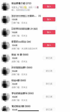 图片[3]-（9218期）制作抖音短视频项目拆解视频引流创业粉，一天引流50+教程+工具+素材-保成圈-山云人力,分享创业咨询_最新网络项目资源