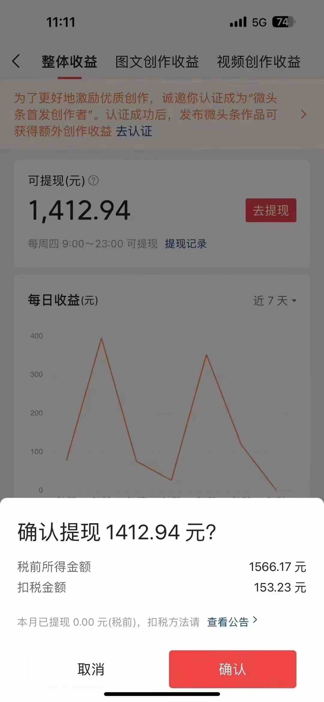 图片[5]-（10056期）今日头条AI最新玩法  无需指令 无脑复制粘贴 1分钟一篇原创文章 月入过万-保成圈-山云人力,分享创业咨询_最新网络项目资源