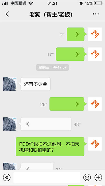图片[4]-（4740期）【稳定搬砖】最新网游逆水寒（魔兽老兵服）手动搬砖 批量起号每天稳定几百+-保成圈-山云人力,分享创业咨询_最新网络项目资源