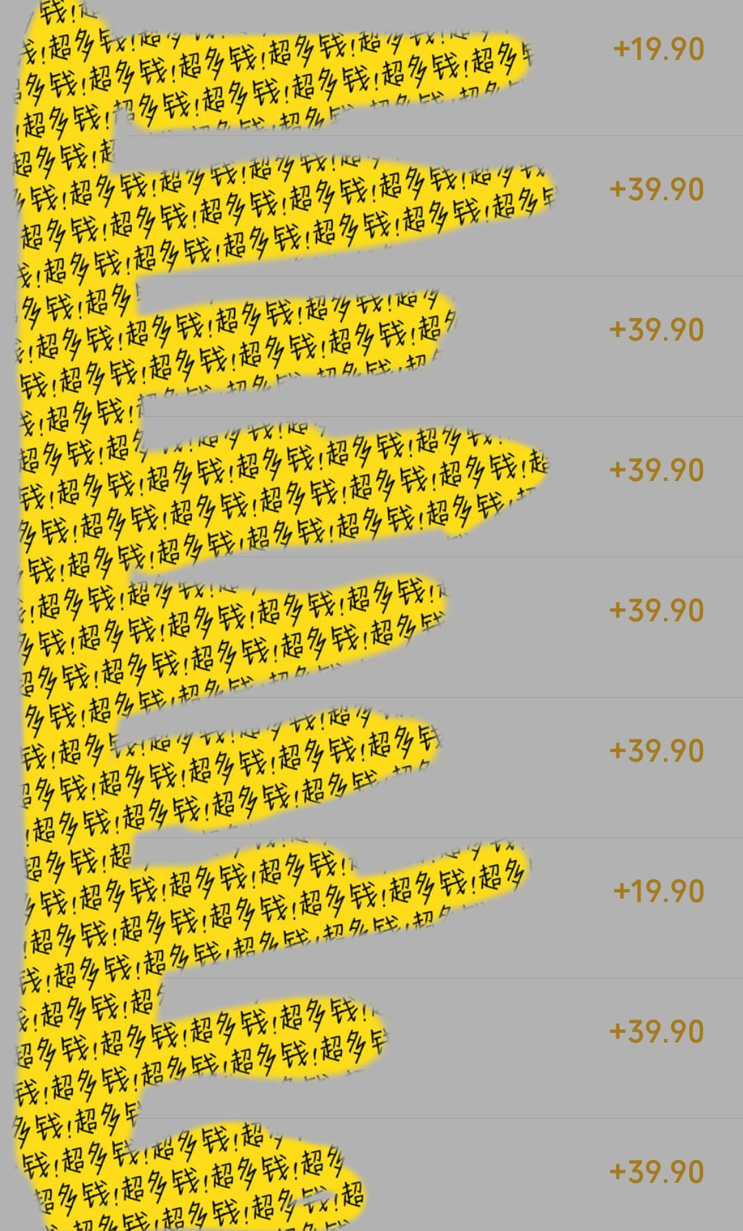图片[2]-（8219期）虚拟变现课，冷门赛道也有暴利，手把手教你玩转冷门私域-保成圈-山云人力,分享创业咨询_最新网络项目资源