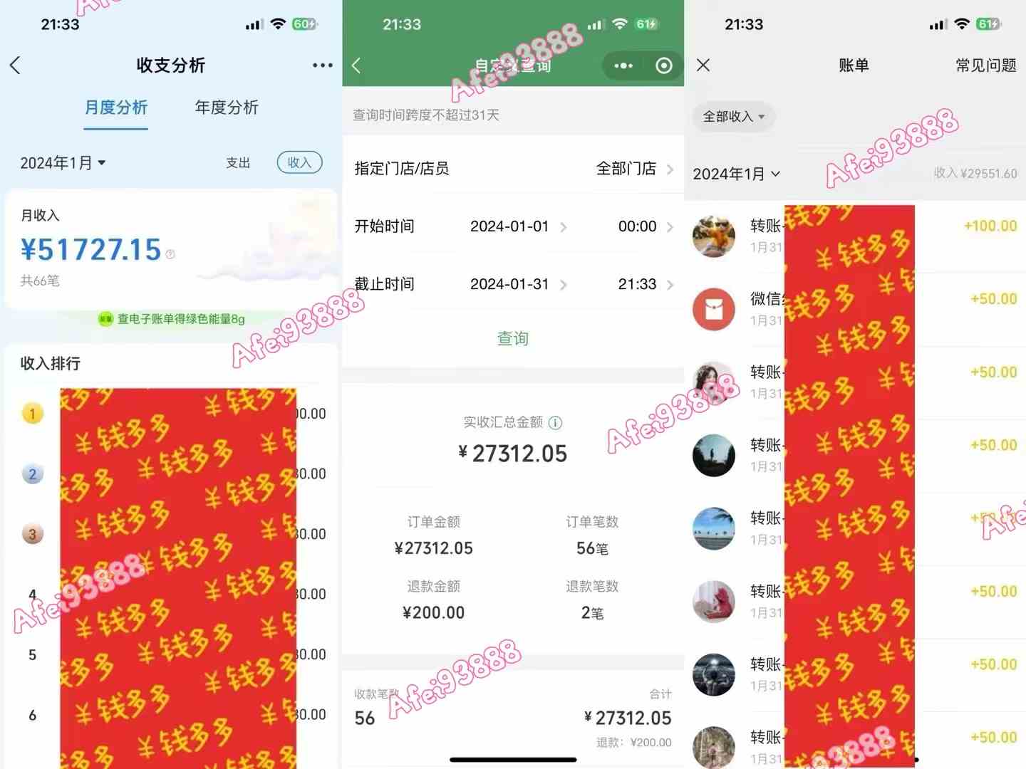 图片[2]-（9086期）2024上半年主流趋势项目，打造中间商模式，成为倒爷，易上手，用心做，…-保成圈-山云人力,分享创业咨询_最新网络项目资源