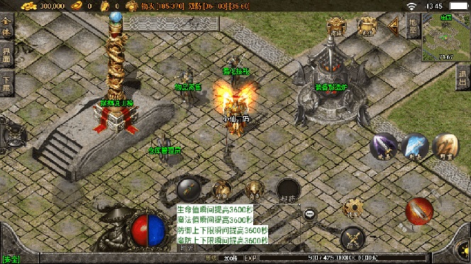 图片[12]-（8159期）独家【战神引擎】龍之傳奇[白猪3]版本+语音视频教程+GM物品充值后台【源…-保成圈-山云人力,分享创业咨询_最新网络项目资源