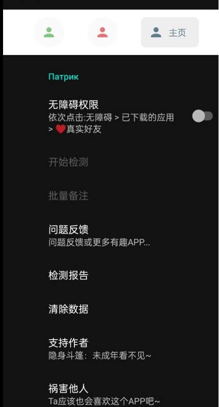 图片[3]-（6284期）微信异常好友僵尸粉批量检测工具（教程+脚本）-保成圈-山云人力,分享创业咨询_最新网络项目资源