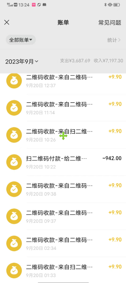 图片[2]-（7323期）国庆，春节必做小项目【全程自动抢票】一键搞定高铁票 动车票！单日100-200-保成圈-山云人力,分享创业咨询_最新网络项目资源