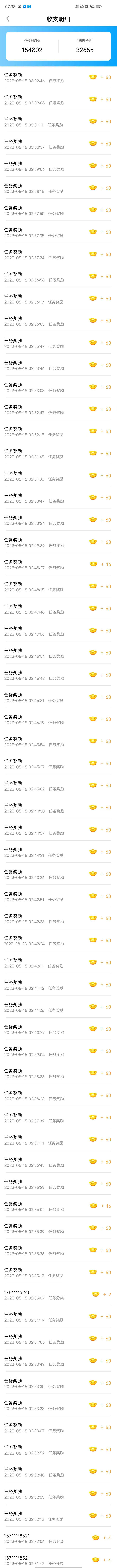 图片[3]-（5849期）最新赚起来全自动挂机点赞项目，一天最少30+【脚本+详细操作教程】-保成圈-山云人力,分享创业咨询_最新网络项目资源