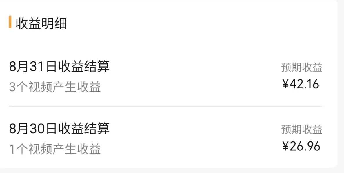 图片[4]-（7719期）视频号流量变现训练营公测1.0：一个人搞五个视频号，每个账号收益30-50-保成圈-山云人力,分享创业咨询_最新网络项目资源
