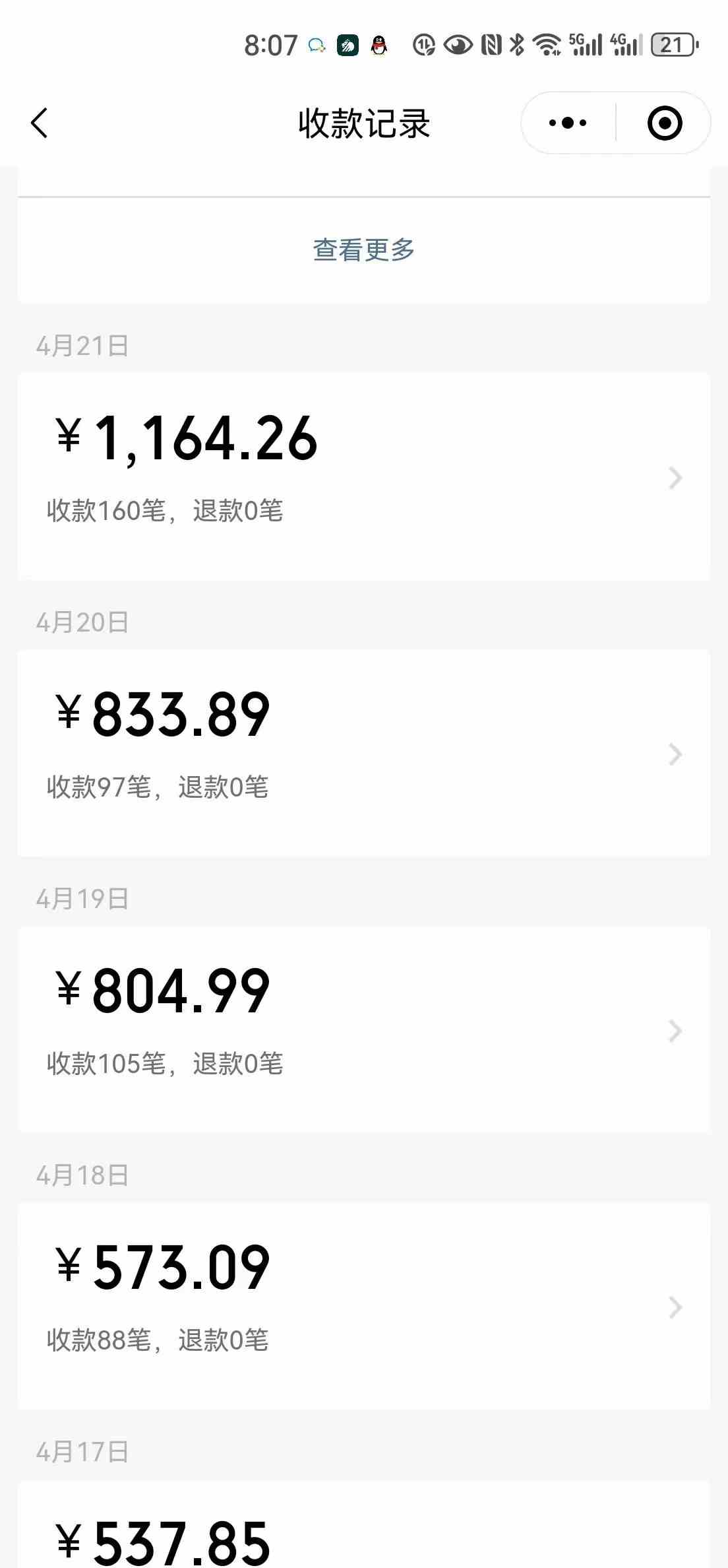 图片[2]-（10109期）一单9.9，一天轻松四位数的项目，不挑人，小白当天上手 制作作品只需1分钟-保成圈-山云人力,分享创业咨询_最新网络项目资源