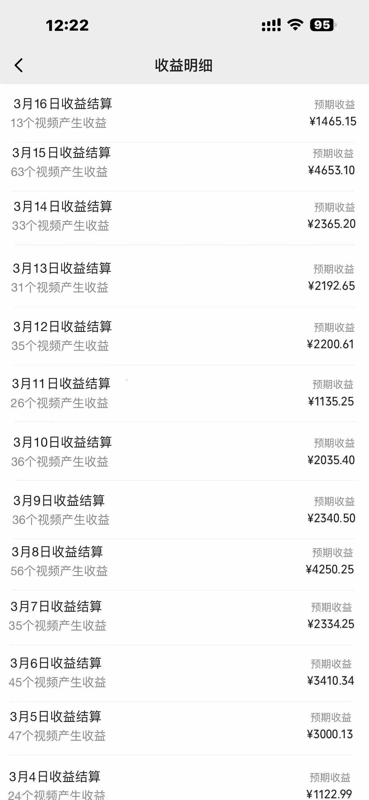 图片[3]-（9515期）2024年蓝海赛道 视频号  小白日入1000+ 落地实操教程-保成圈-山云人力,分享创业咨询_最新网络项目资源