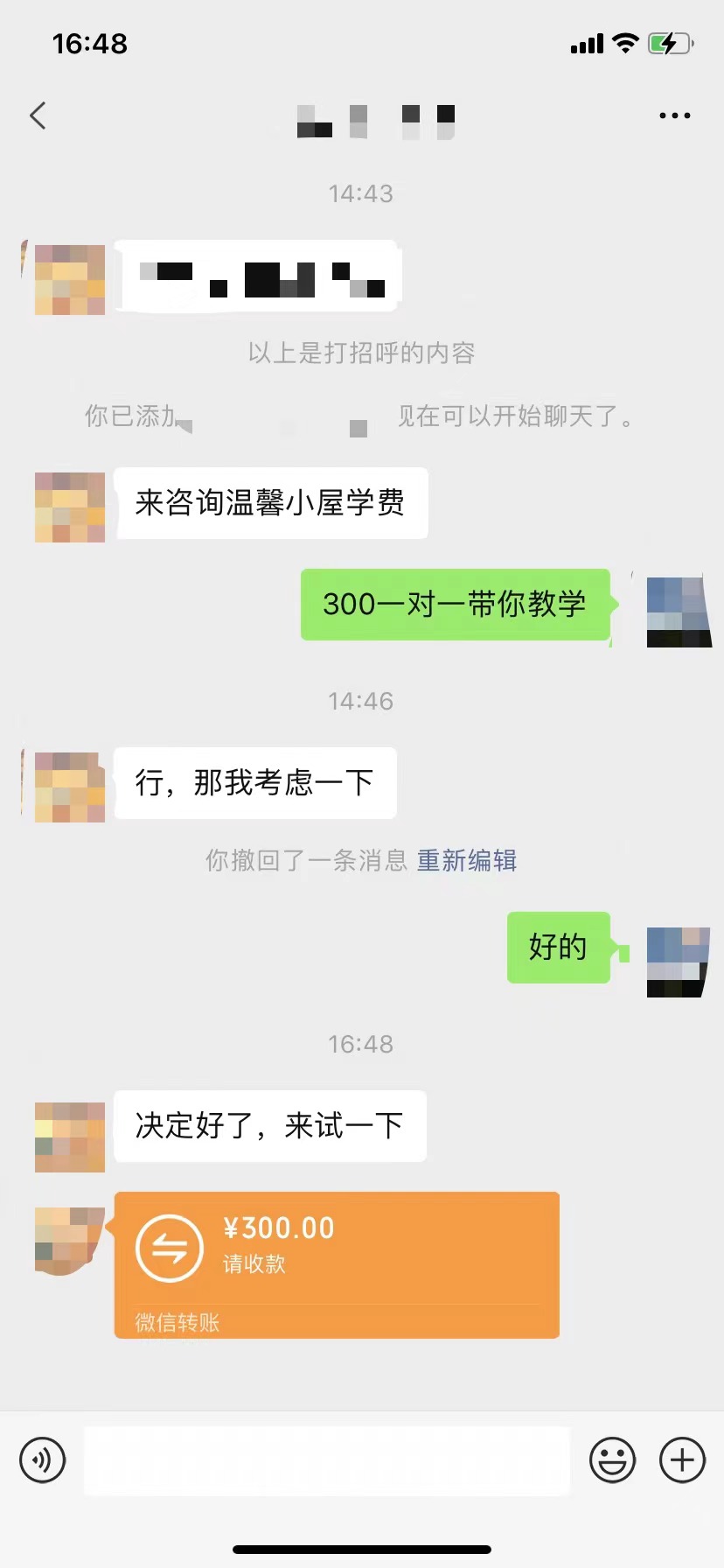 图片[3]-（8553期）抖音爆火温馨小屋项目，仅靠一张图片日入300+，附保姆级教程-保成圈-山云人力,分享创业咨询_最新网络项目资源