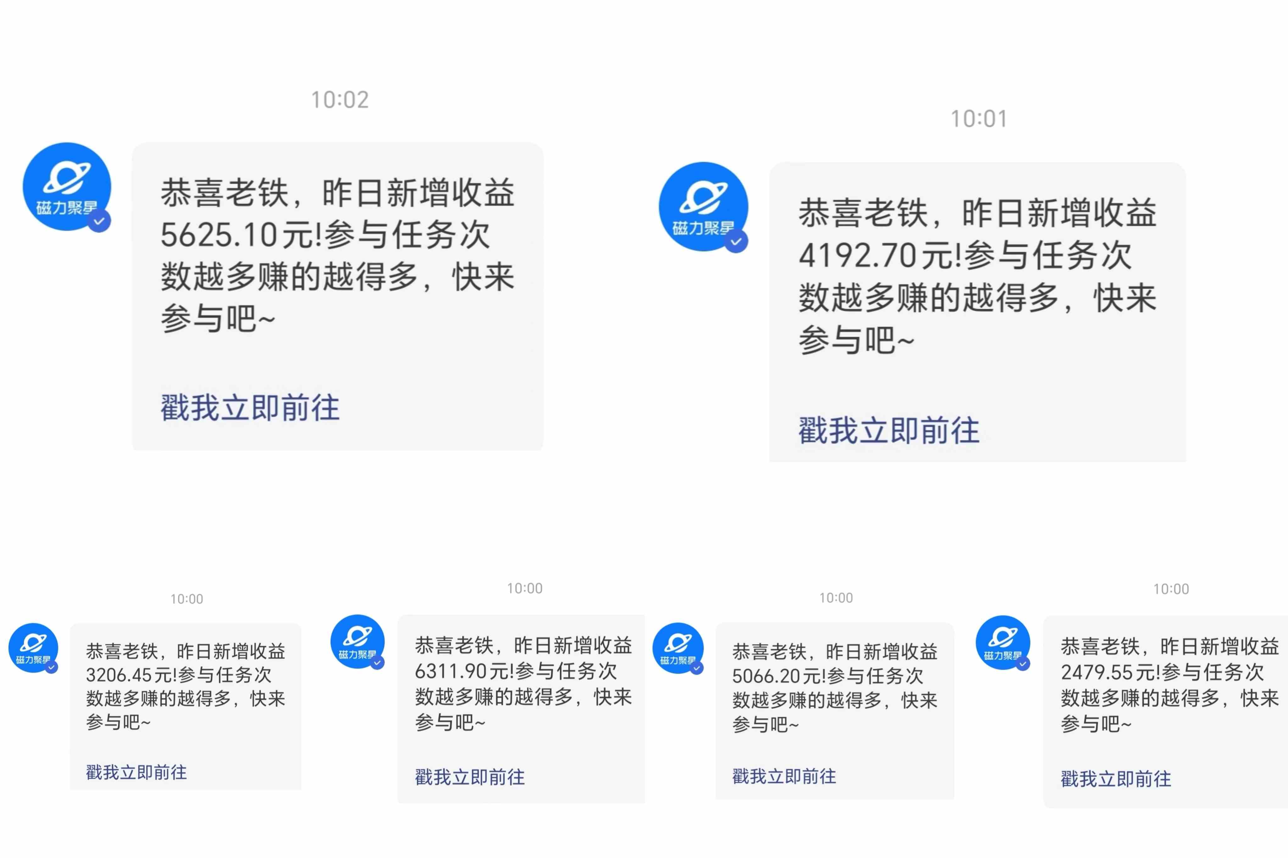 图片[2]-（9247期）三月快手最新玩法磁力聚星纯撸，硬改手机摄像头AI美女自带流量日入3000+…-保成圈-山云人力,分享创业咨询_最新网络项目资源
