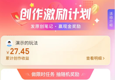 图片[3]-（4598期）携程最新无脑薅羊毛低保玩法，后期稳定一天几十的收益，可多号放大收益-保成圈-山云人力,分享创业咨询_最新网络项目资源