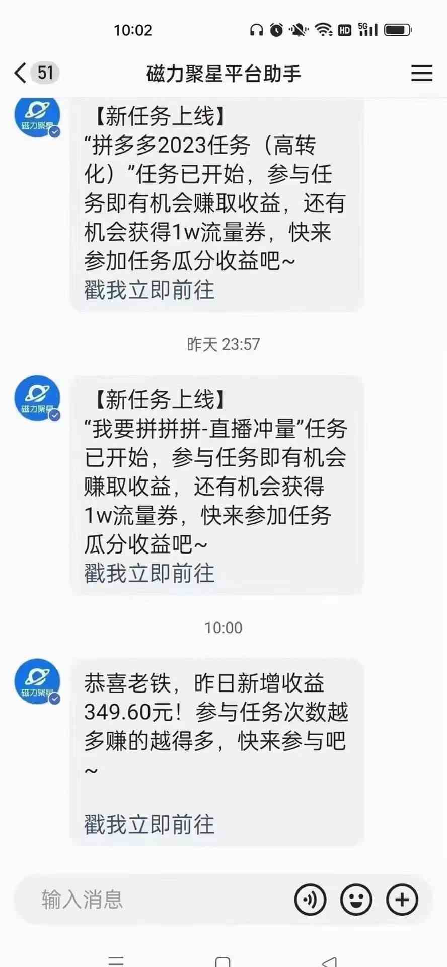 图片[4]-（9918期）快手无人直播短剧新攻略，合规无版权风险，打造热门直播间，睡后日入1000+-保成圈-山云人力,分享创业咨询_最新网络项目资源