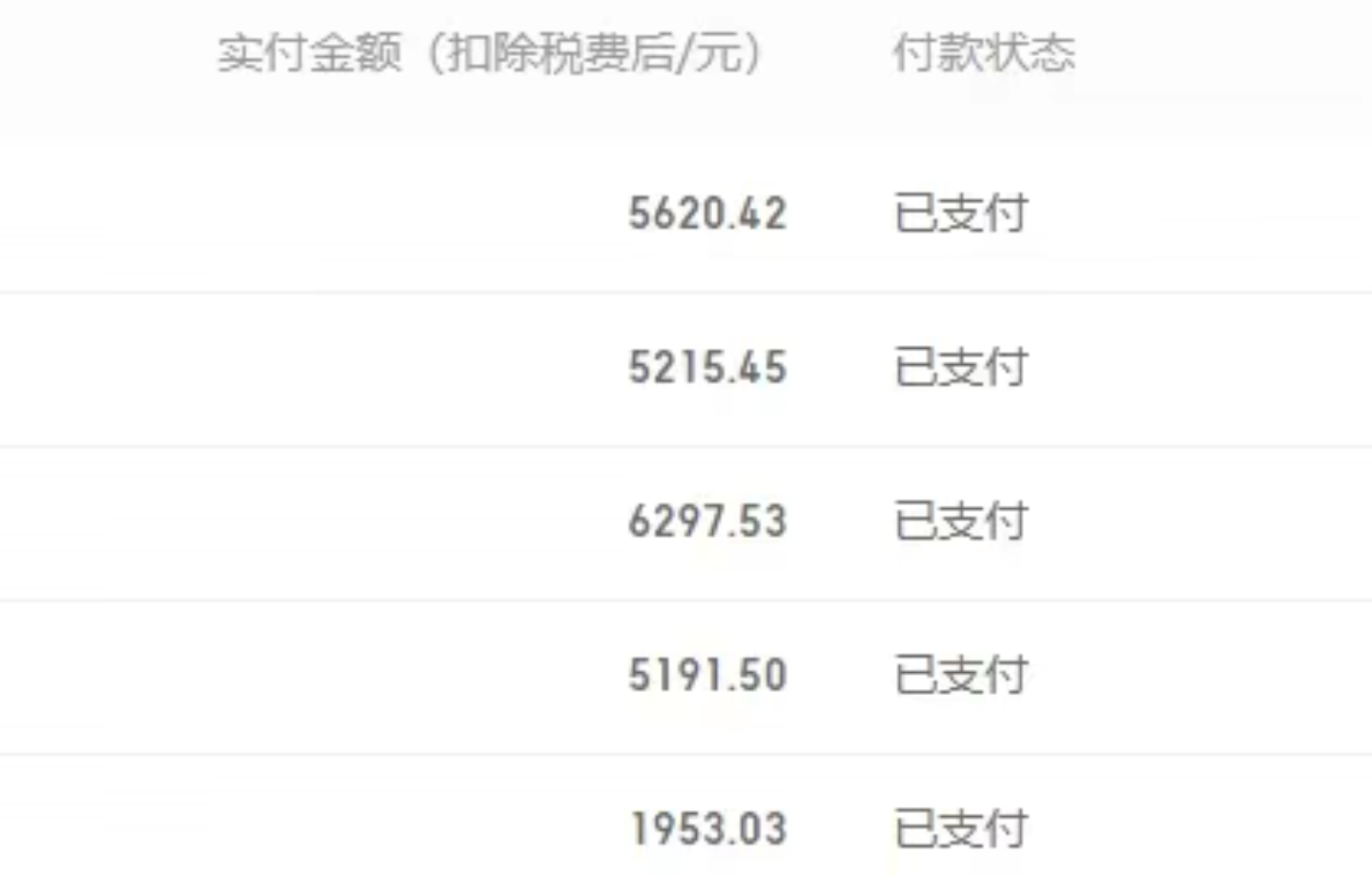 图片[2]-（7906期）撸百家收益最新玩法，不禁言不封号，月入6000+-保成圈-山云人力,分享创业咨询_最新网络项目资源