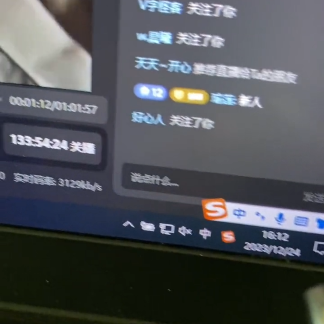 图片[4]-（8364期）靠抖音无人直播，卖和面、花样面试教程，小白也能日入500+，落地保姆级教程-保成圈-山云人力,分享创业咨询_最新网络项目资源