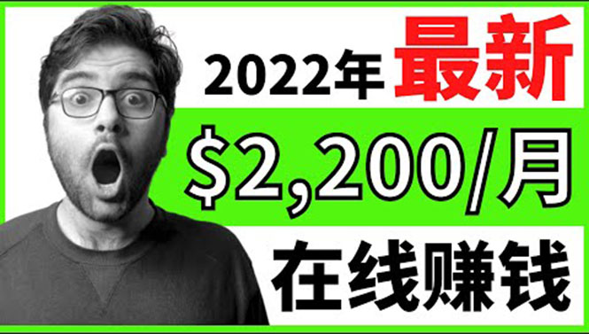 （3573期）【2022在线副业】新版通过在线打字赚钱app轻松月赚900到2700美元-保成圈-山云人力,分享创业咨询_最新网络项目资源