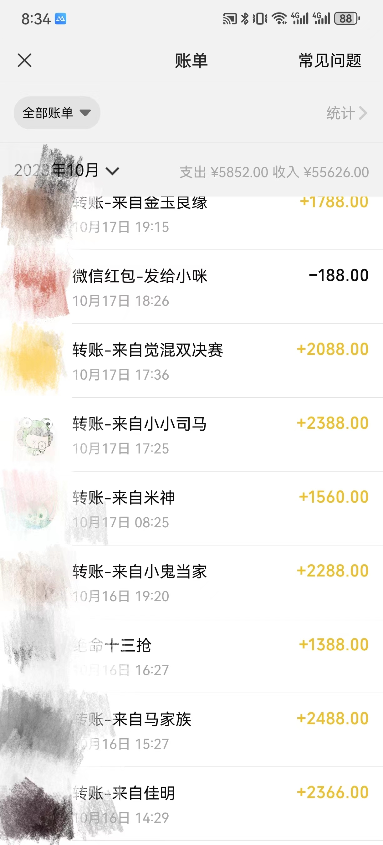 图片[3]-（7594期）最新游戏黄牛用伤感文学引流暴力变现，日入1000+(附383g素材)-保成圈-山云人力,分享创业咨询_最新网络项目资源
