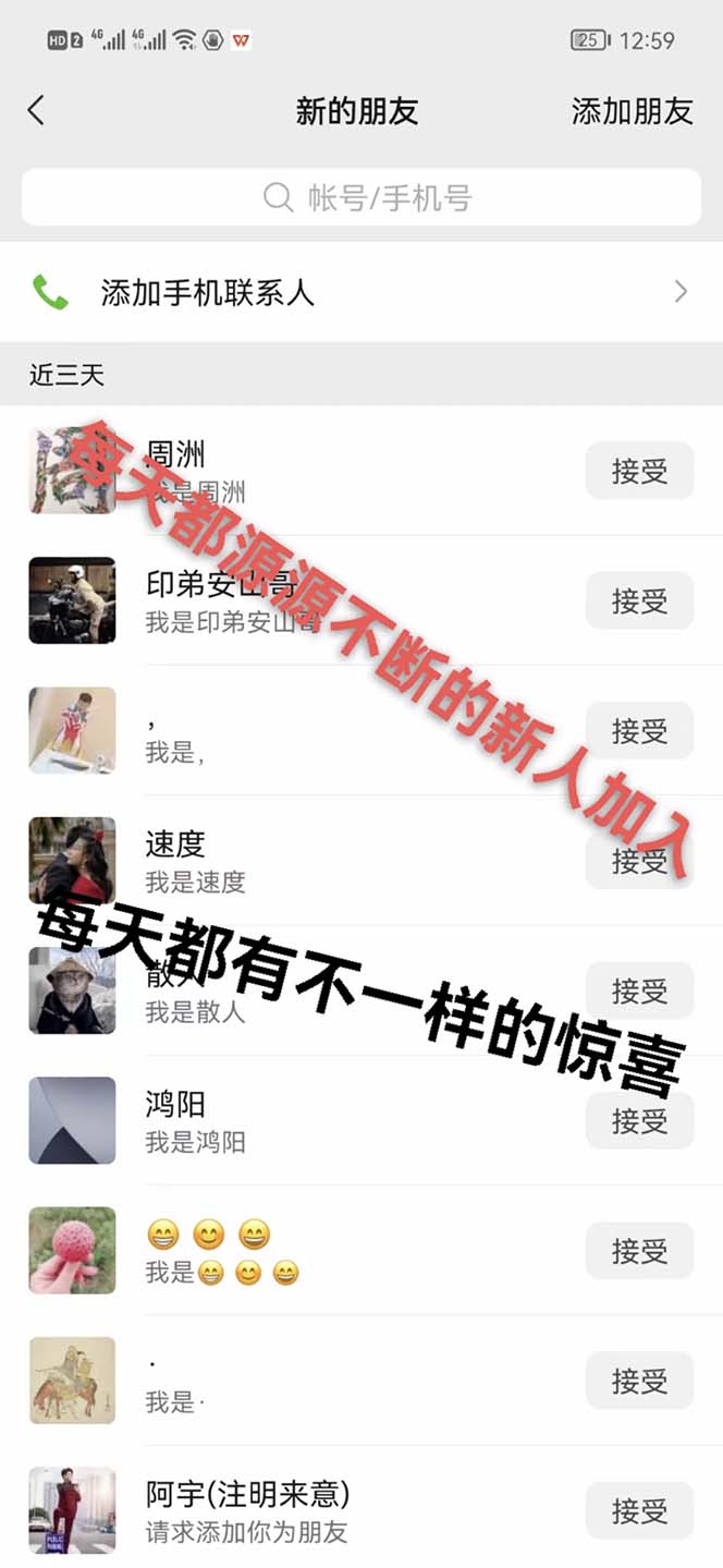 图片[4]-（5848期）快递CPS 陪跑训练营2.0：月入2万的正规蓝海项目-保成圈-山云人力,分享创业咨询_最新网络项目资源