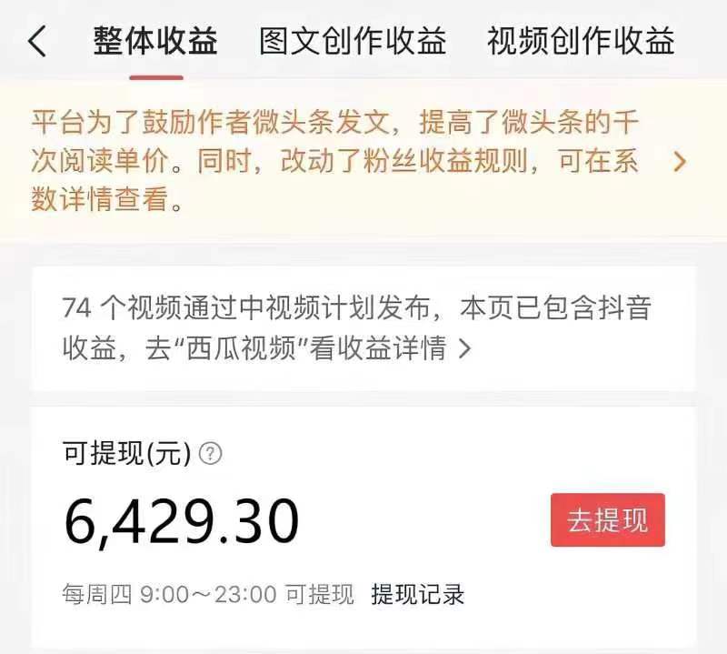 图片[3]-（7449期）中视频蓝海冷门赛道，韩国视频奇闻解说，起号迅速，日入300＋-保成圈-山云人力,分享创业咨询_最新网络项目资源