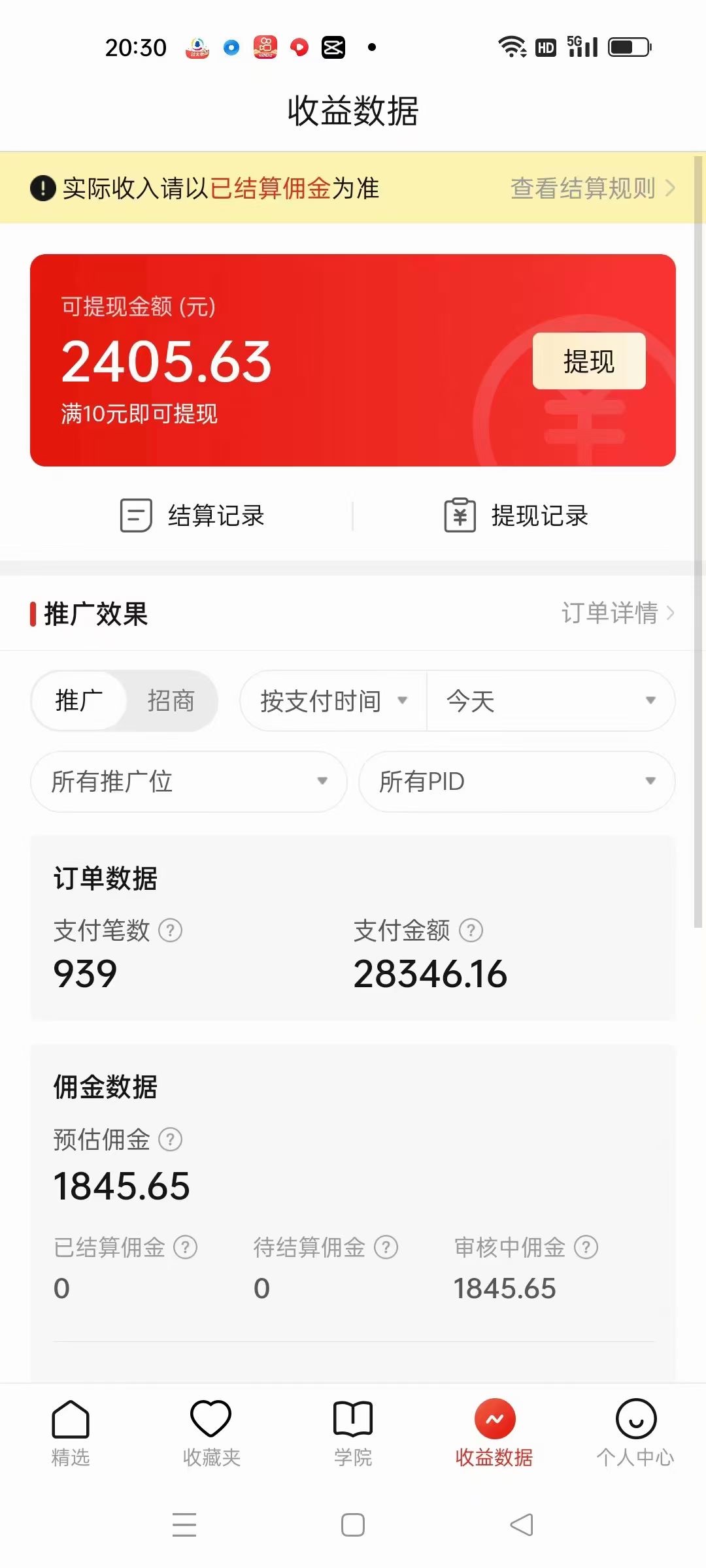 图片[2]-（6699期）价值4980的拼多多最新玩法，月入3w【新手小白必备项目】-保成圈-山云人力,分享创业咨询_最新网络项目资源