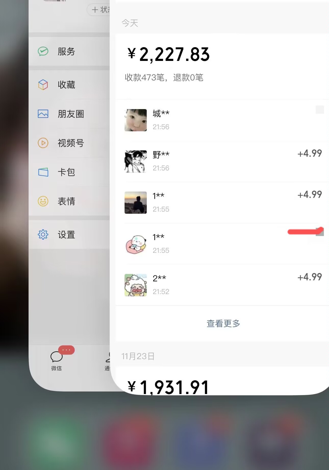 图片[2]-（8015期）全网首发原创，日引流400+，收益4000+，小白手绘油画项目-保成圈-山云人力,分享创业咨询_最新网络项目资源