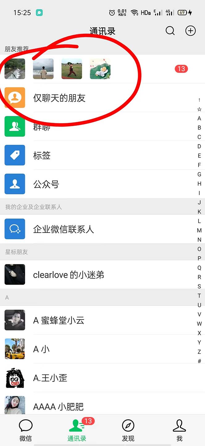 图片[3]-（5087期）天涯论坛资源发抖音快手小红书神仙帖子引流 变现项目 日入300到800比较稳定-保成圈-山云人力,分享创业咨询_最新网络项目资源