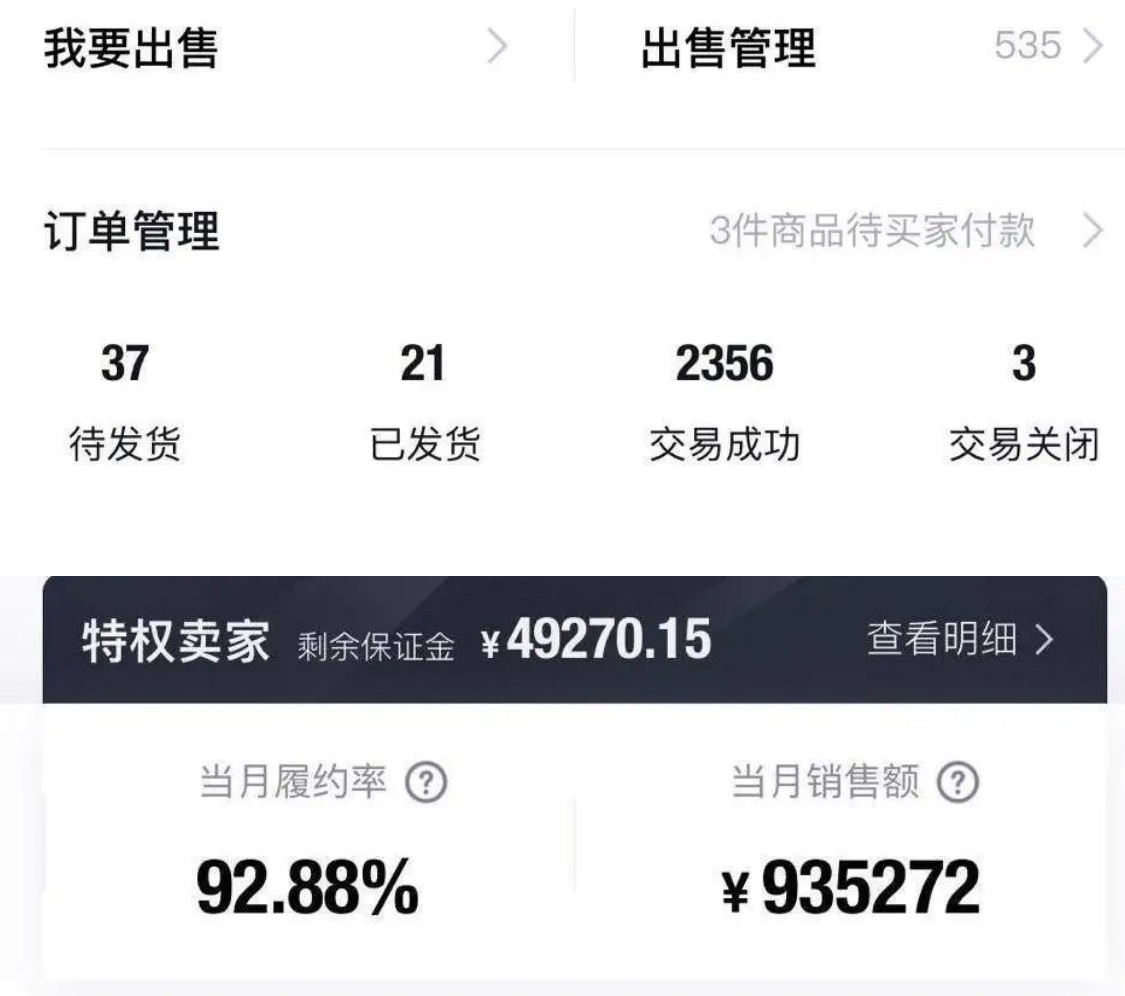 图片[5]-（3647期）三个搬砖小项目，零成本零基础小白简单粗暴轻松日撸500+-保成圈-山云人力,分享创业咨询_最新网络项目资源