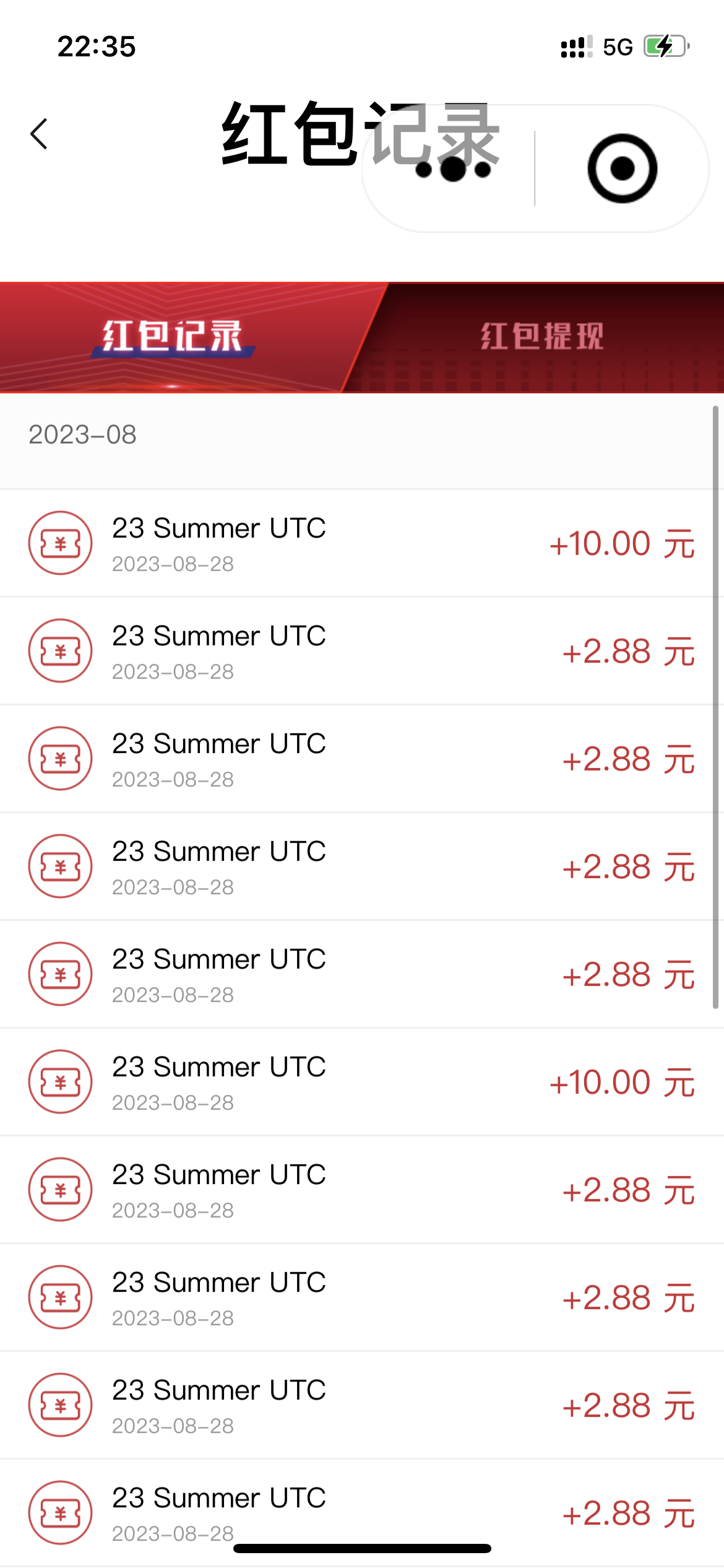 图片[2]-（7060期）全网首发，百威哈啤扫码活动，每日单个微信收益30+-保成圈-山云人力,分享创业咨询_最新网络项目资源