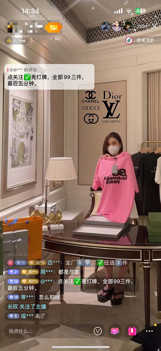 图片[2]-（7242期）最新抖音奢侈品转微信卖货教程外面售价1999的课程（带货源）-保成圈-山云人力,分享创业咨询_最新网络项目资源
