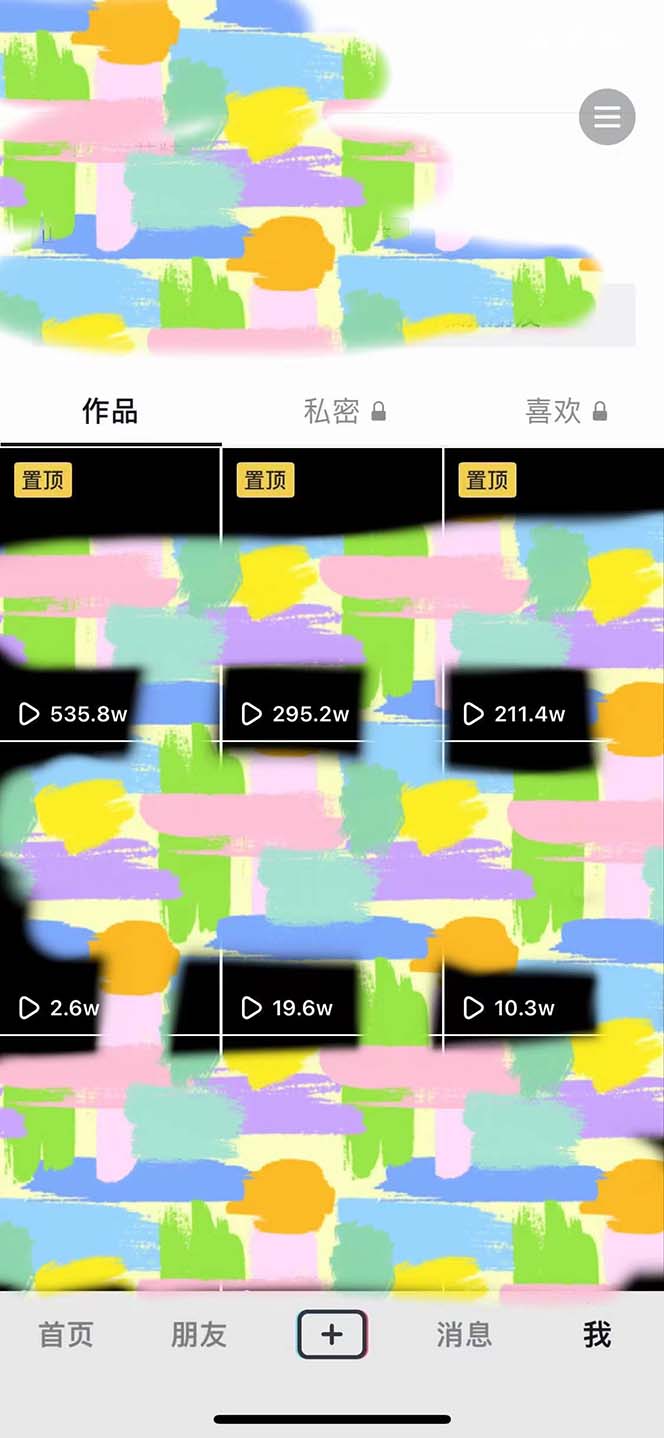 图片[2]-（6064期）抖音爆火的最新头像号玩法，一条作品500w播放量，手机可做，适合小白-保成圈-山云人力,分享创业咨询_最新网络项目资源