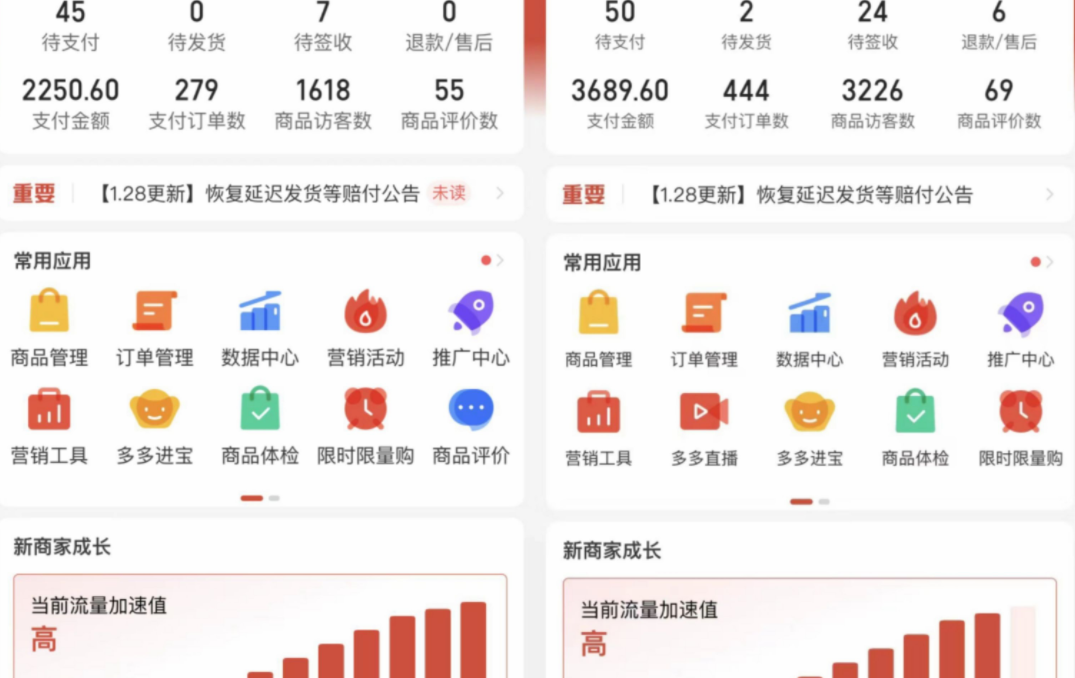 图片[8]-（4860期）外面卖2980的拼多多原神虚拟帐号项目：卖原神游戏号5天赚了2万-保成圈-山云人力,分享创业咨询_最新网络项目资源