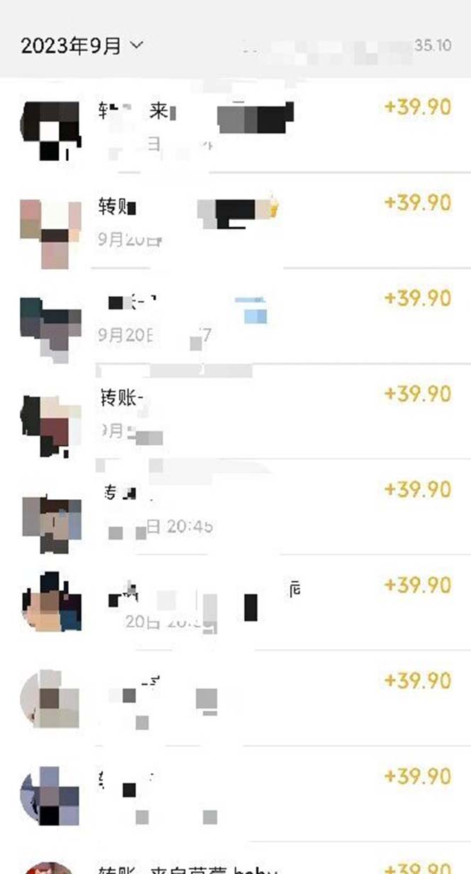 图片[2]-（7465期）【保姆级】  制作Ai美女原创视频吸男粉项目.小白日收入2000+（附素材工具）-保成圈-山云人力,分享创业咨询_最新网络项目资源