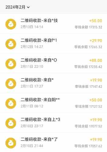 图片[3]-（8961期）快手蓝海暴力通道，不直播不露脸，靠二维码轻松月入1W+，操作简单易上手-保成圈-山云人力,分享创业咨询_最新网络项目资源