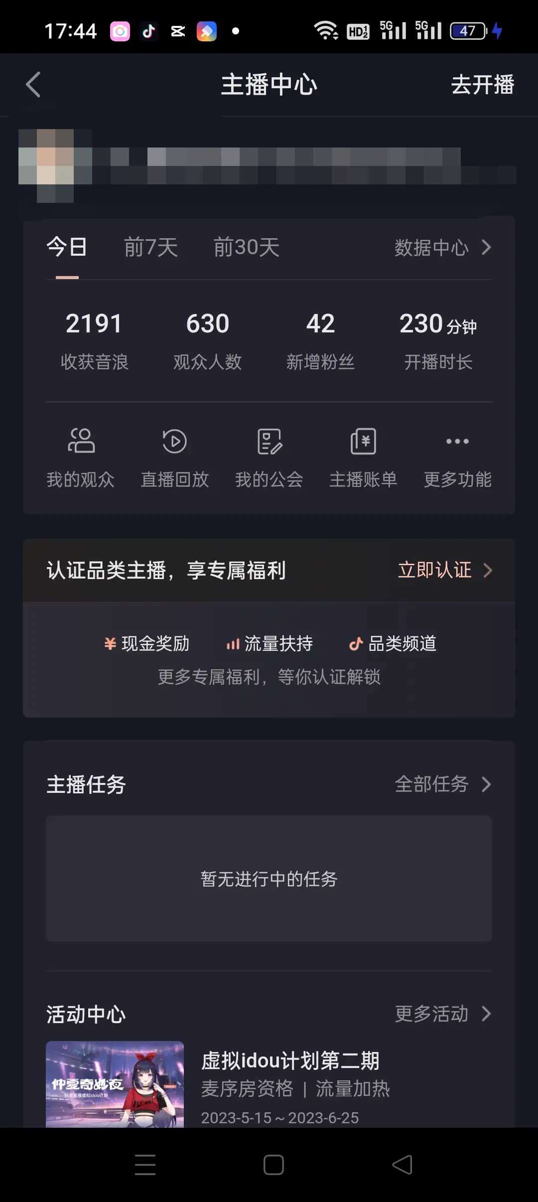 图片[2]-（7034期）自动化赚钱机器，汤姆猫无人直播玩法，每日躺赚3位数-保成圈-山云人力,分享创业咨询_最新网络项目资源