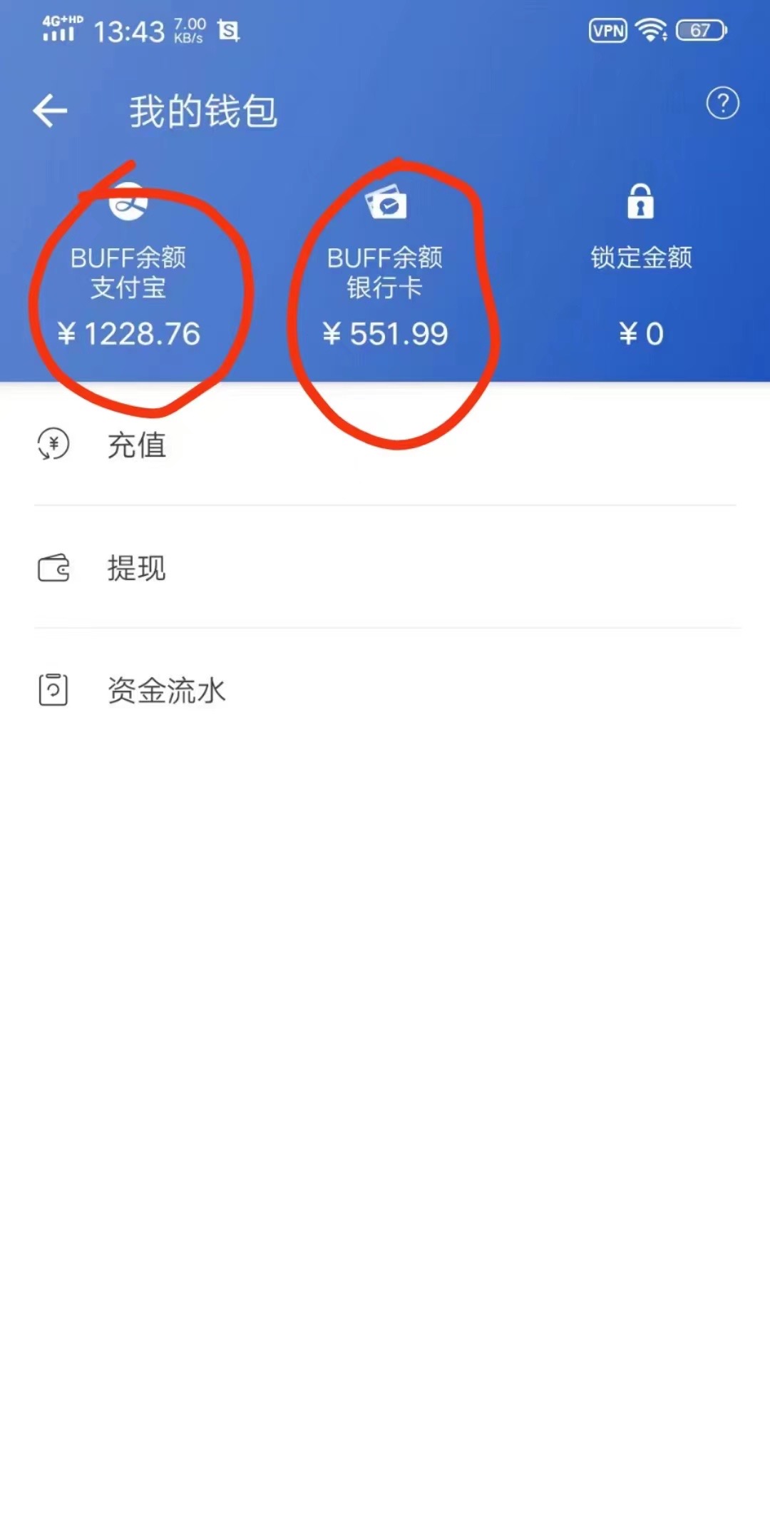 图片[2]-（6688期）收费6980的Steam海外道具搬砖项目，单号月收益5000+全套实操教程-保成圈-山云人力,分享创业咨询_最新网络项目资源