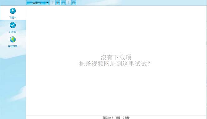 图片[2]-（5779期）外面收费199的油管视频下载器，批量下载一键去水印【永久脚本】-保成圈-山云人力,分享创业咨询_最新网络项目资源