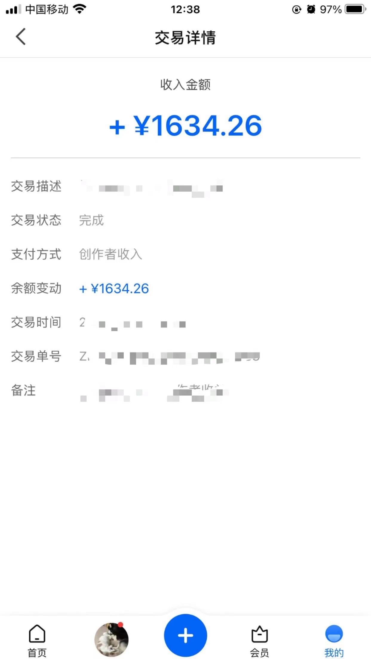 图片[3]-（5480期）知乎创作最新招募玩法，一篇文章最高4500【详细玩法教程】-保成圈-山云人力,分享创业咨询_最新网络项目资源