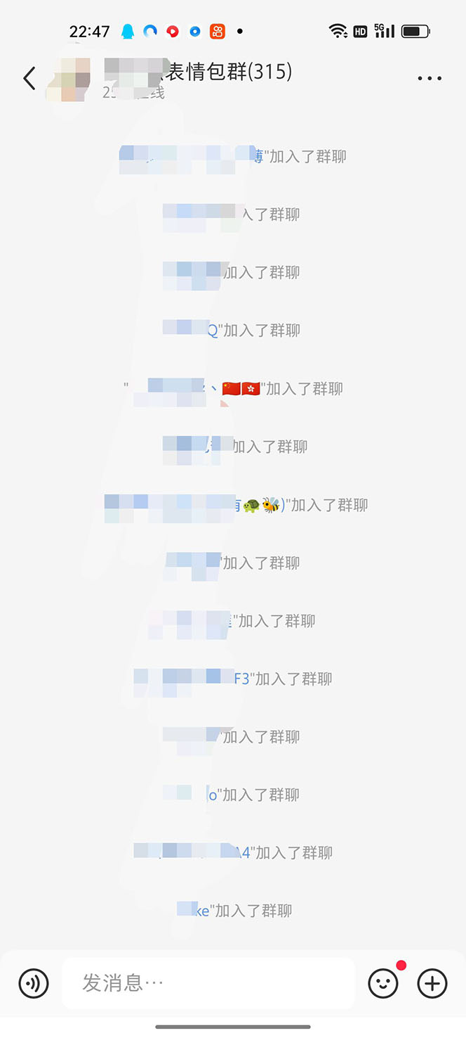 图片[8]-（5498期）黑科技纯原创可爱猫咪图片，全网精准引流，实操5个VX号被加频繁-保成圈-山云人力,分享创业咨询_最新网络项目资源