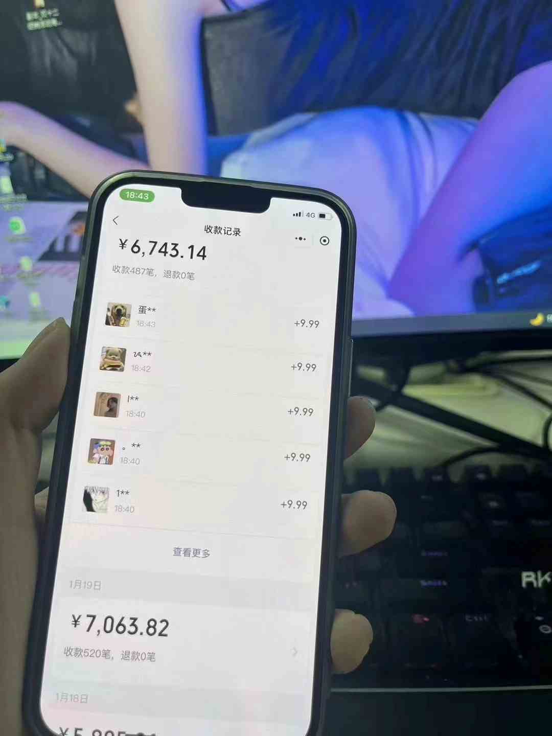 图片[2]-（8880期）2024全自动流量交友变现，单日收益6743+，3分钟一个作品，项目可行性100%-保成圈-山云人力,分享创业咨询_最新网络项目资源