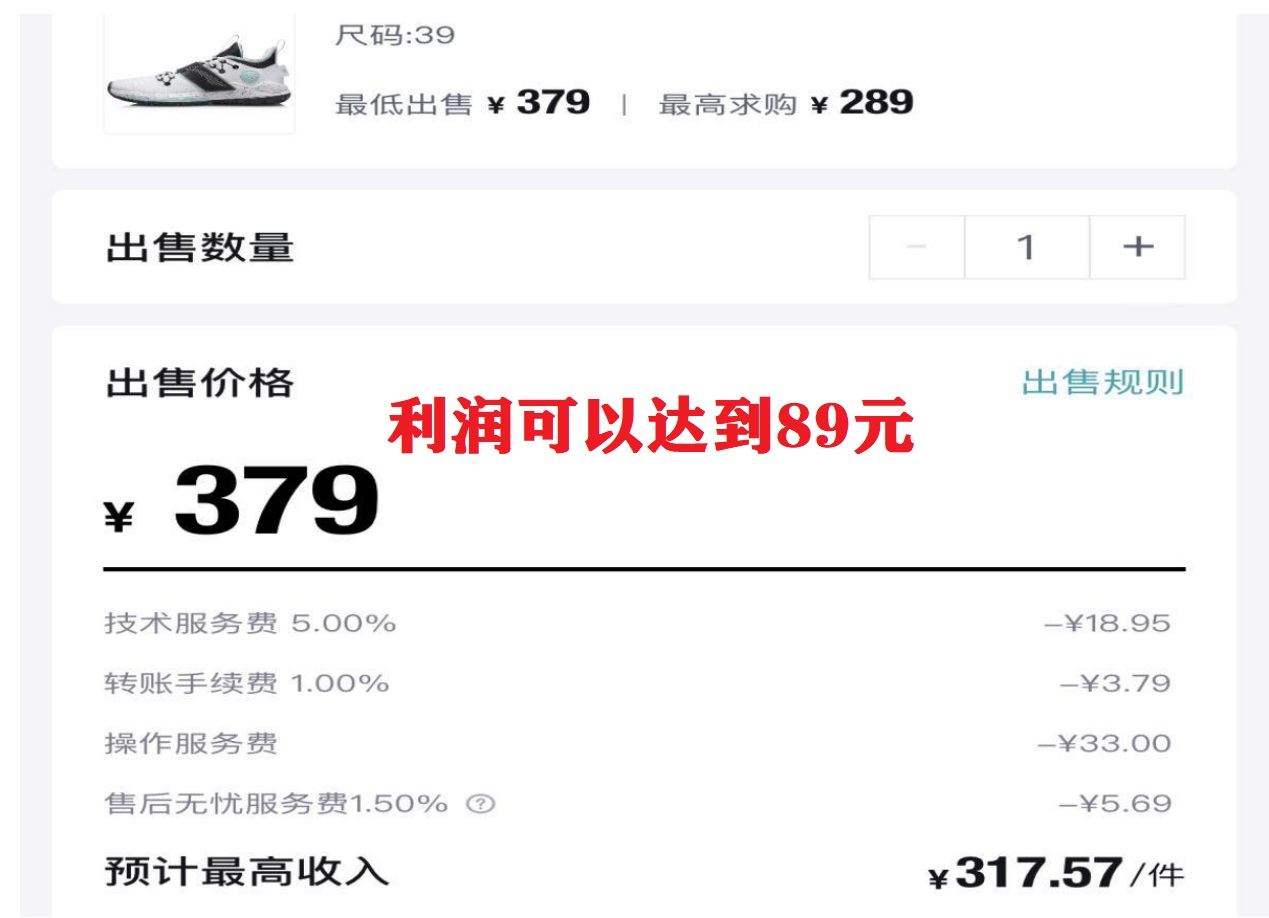 图片[4]-（3647期）三个搬砖小项目，零成本零基础小白简单粗暴轻松日撸500+-保成圈-山云人力,分享创业咨询_最新网络项目资源