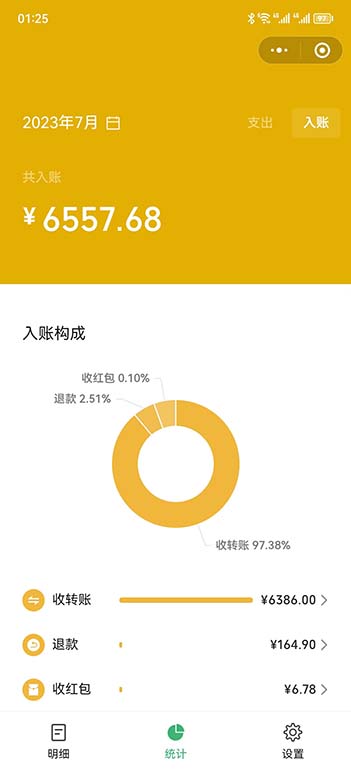 图片[3]-（6495期）一单利润19.9-99，小红书卖教资考试资料，一部手机日入600（教程+资料）-保成圈-山云人力,分享创业咨询_最新网络项目资源