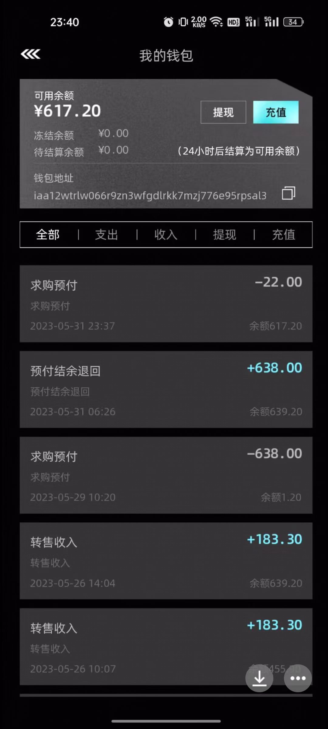 图片[2]-（6011期）单号300+左右的非梵艺术全自动协议全网首发，多号无限做号独家项目打金-保成圈-山云人力,分享创业咨询_最新网络项目资源